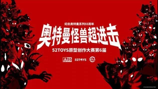 奥特曼怪兽超进击.jpg