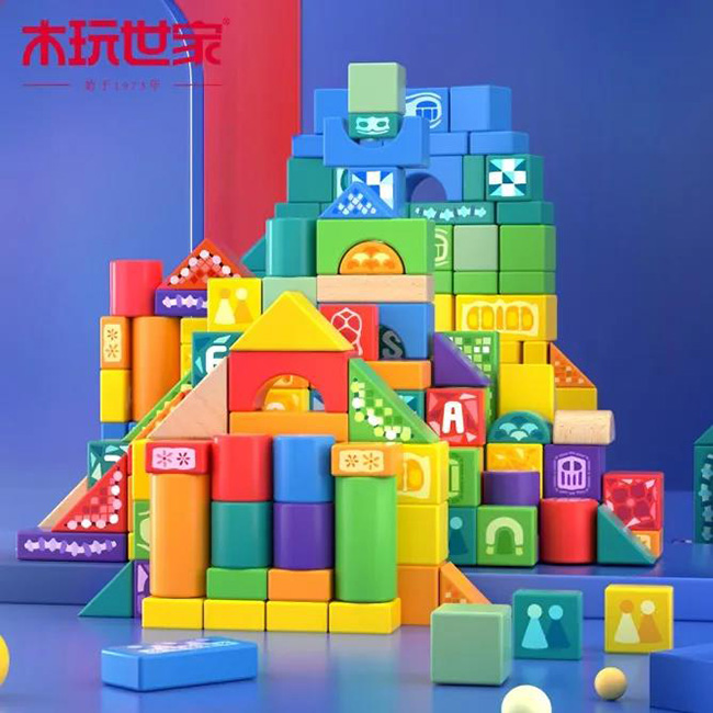 木玩世家高迪建筑积木.jpg