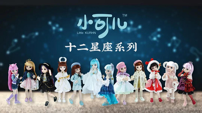 小可儿·星座密语系列.jpg