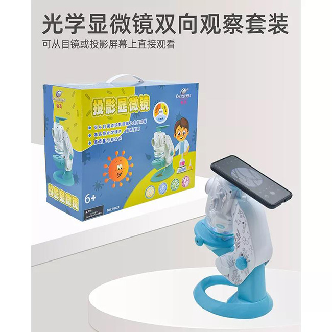 怡高光学显微镜双向观察套装.jpg