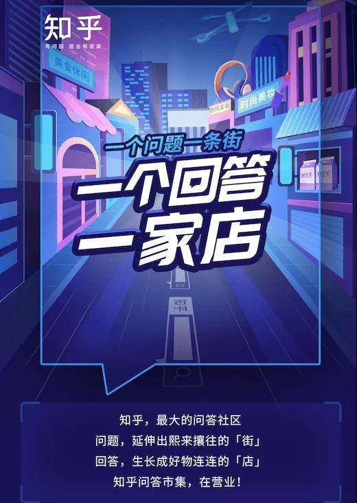 知乎.jpg