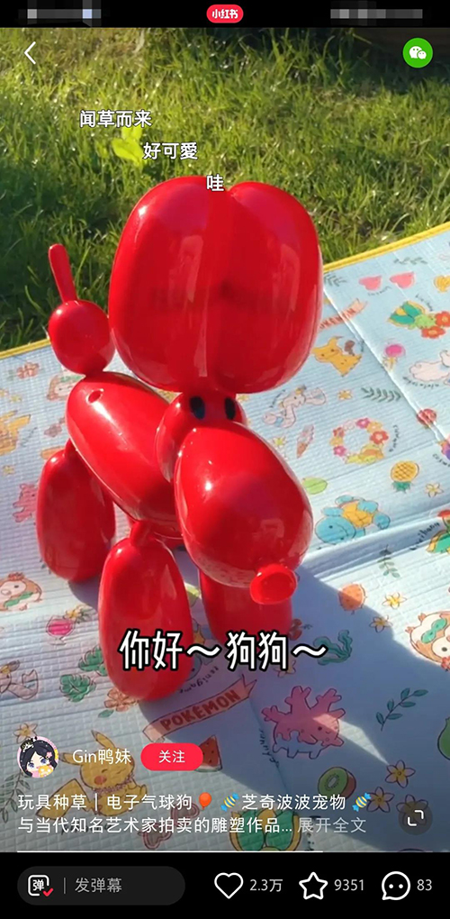 抖音短视频.jpg