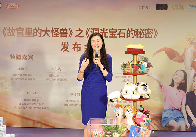 kidsland执行董事中国区董事总经理仲梅讲话.jpg