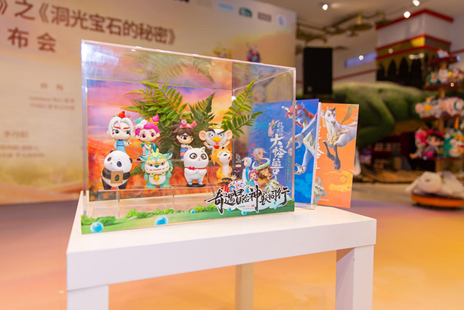 kidsland发售剧集同款盲盒玩具.jpg
