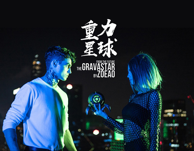 重力星球.jpg