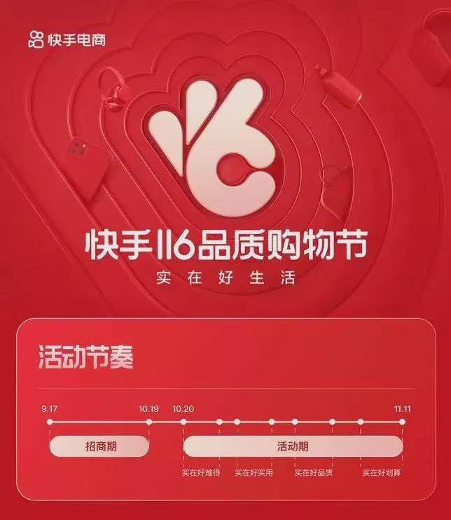 快手116.jpg