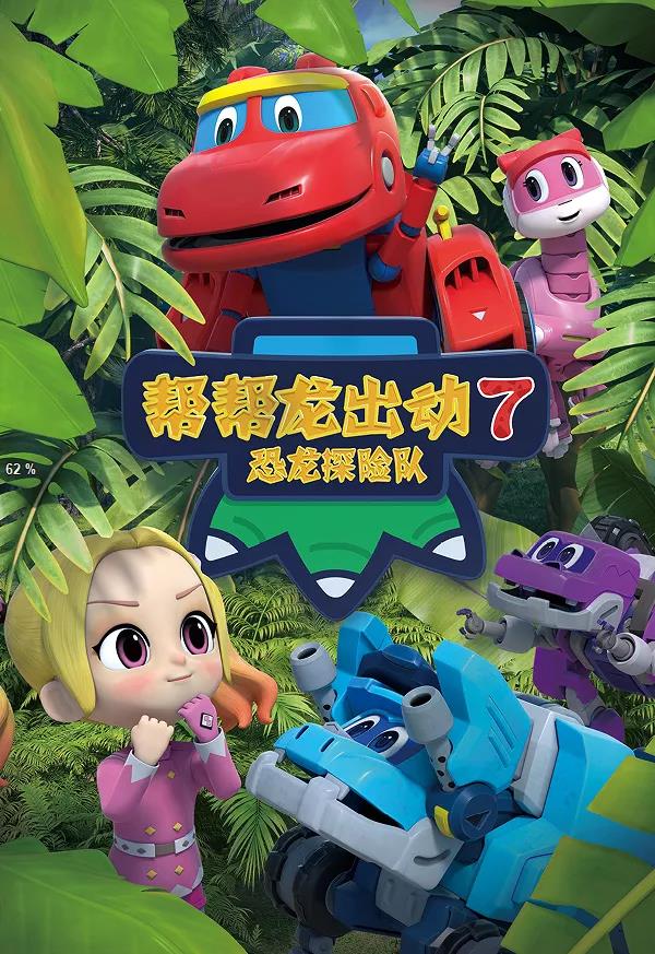乐淘动漫.jpg