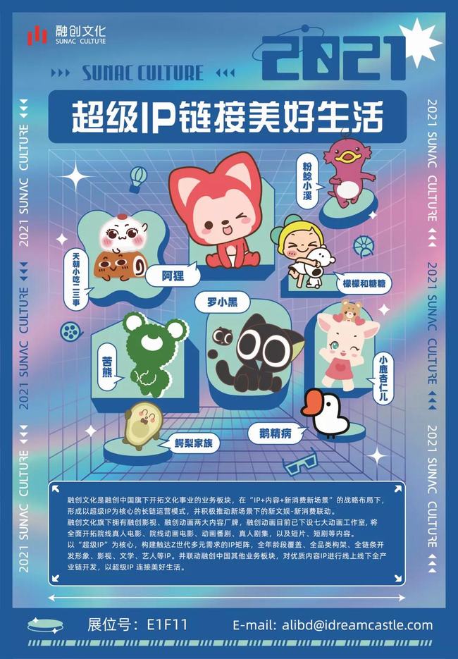 融创文化.jpg