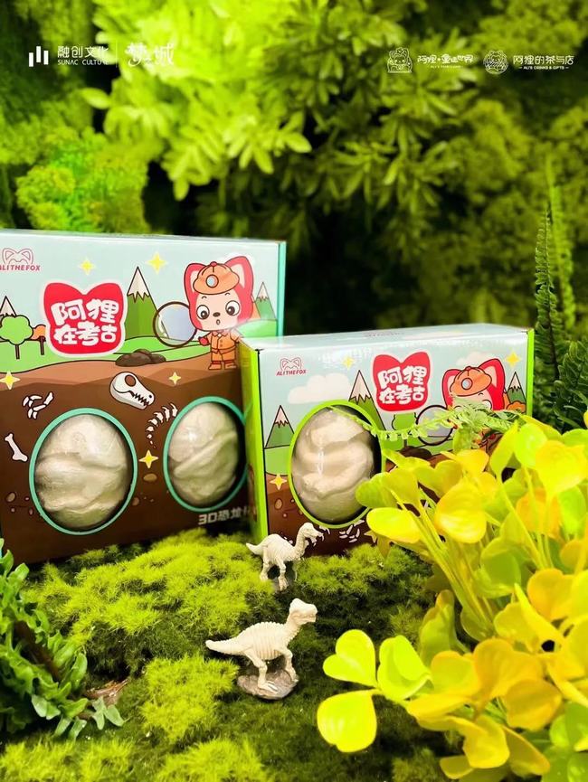 阿狸与品牌益智星玩具联合推出“阿狸在考古”DIY系列益智盲盒玩具.jpg