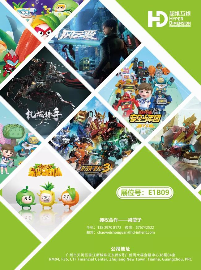 广州超维互娱科技有限公司.jpg
