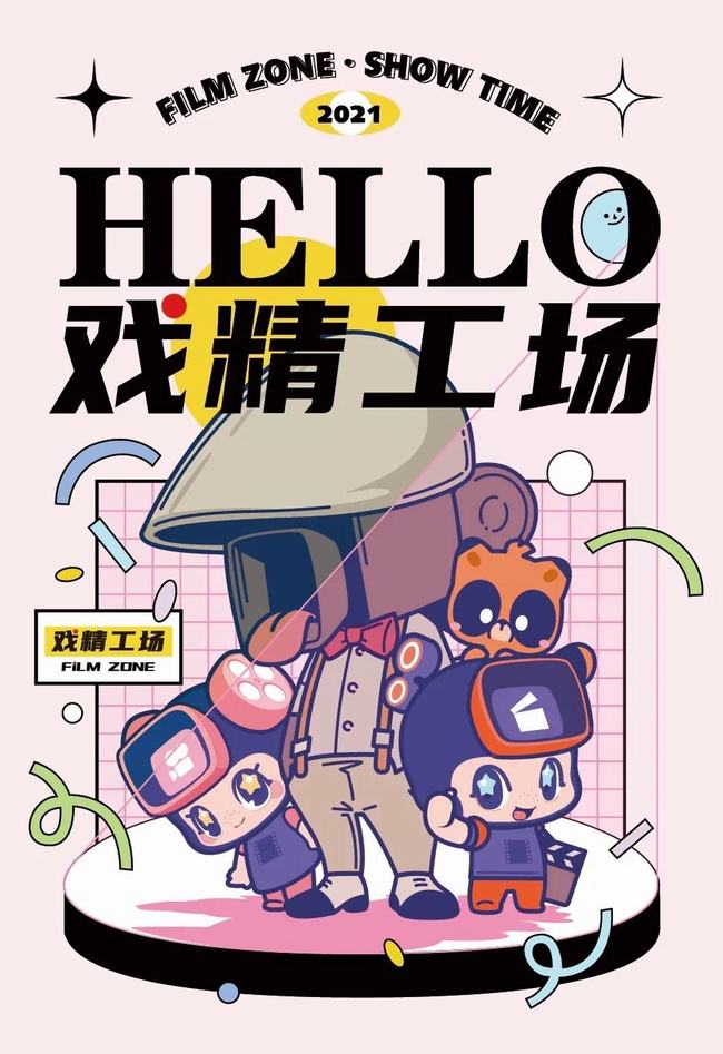 上海电影股份有限公司.jpg
