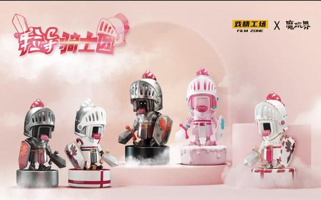 由上影股份授权、魔玩界开发的潮玩“拉导骑士”系列.jpg