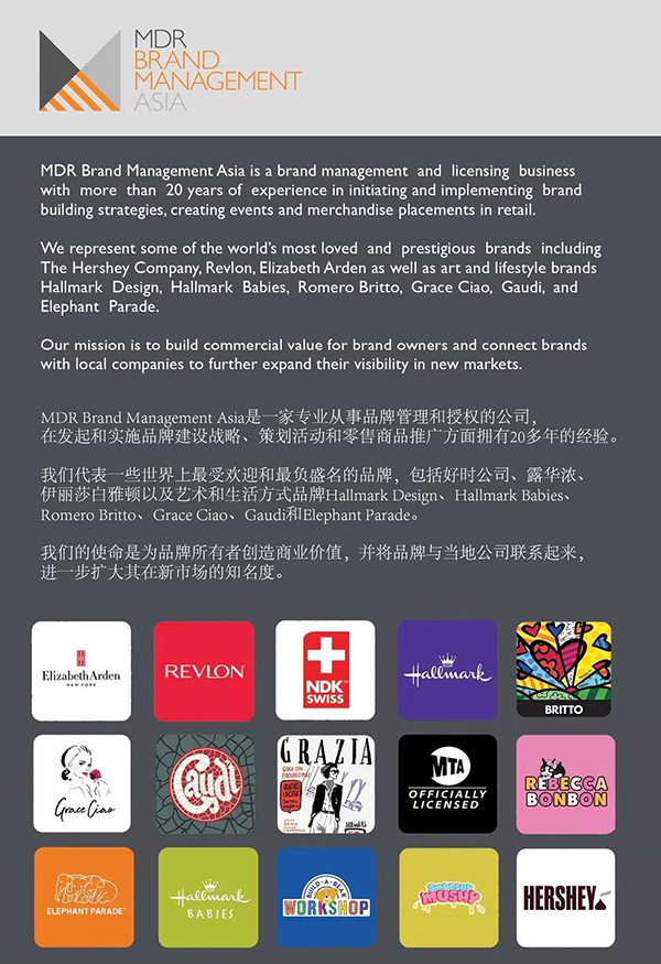 MDR Brand Management (Asia).jpg