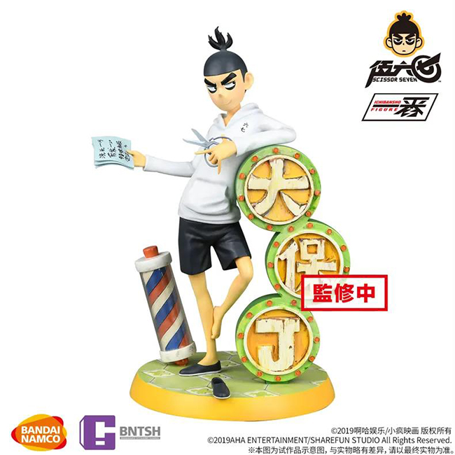 刺客伍六七.jpg