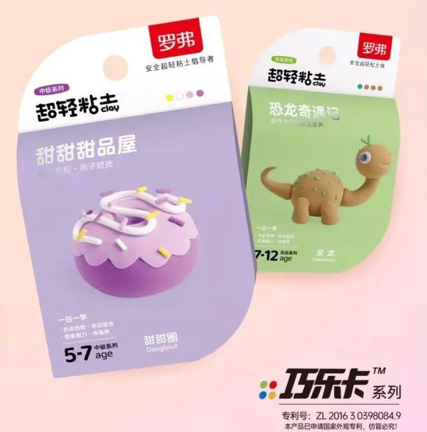 罗弗超轻粘土巧乐卡系列.jpg