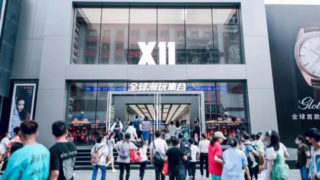 沈阳X11全球旗舰店.jpg