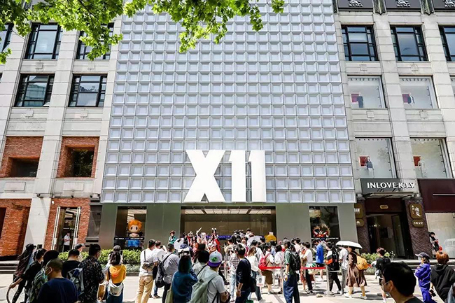 X11上海全球旗舰店.jpg