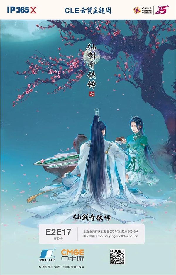 深圳市中手游网络科技有限公司.jpg