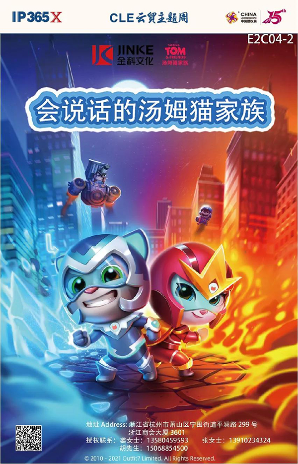 金科文化.jpg