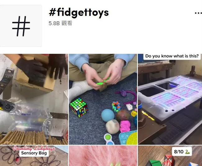 Fidgettoys.jpg