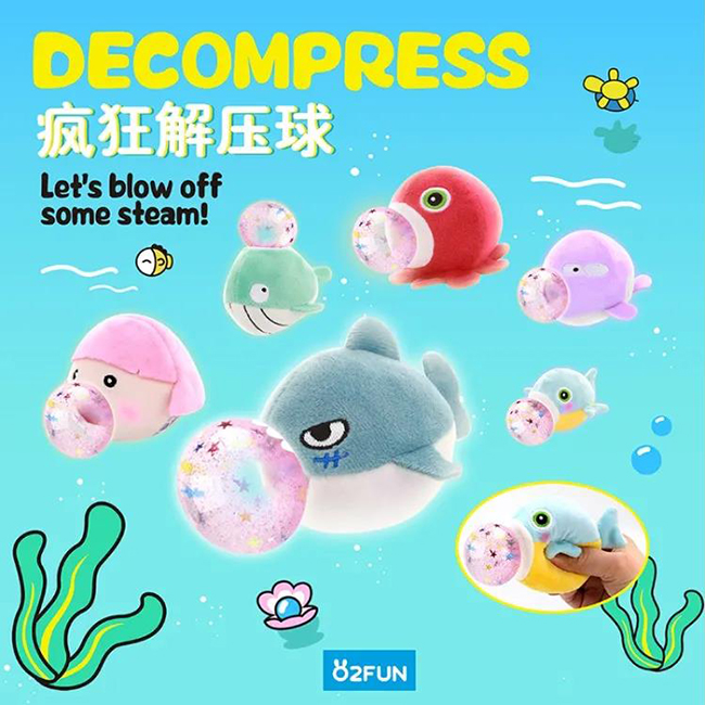 欧儿玩具推出疯狂解压球产品.jpg