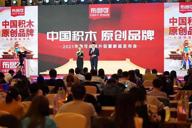 品牌升级暨新品发布会.jpg