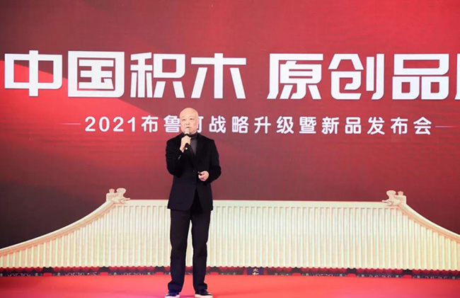 上海新创华文化发展有限公司总经理孙剑上台发言.jpg
