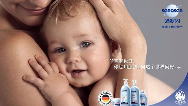 哈罗闪4.jpg
