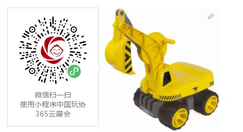 仙霸宝贝 德国BIG原装进口挖掘机.jpg