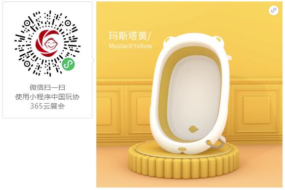 好娃娃 小熊浴盆.jpg