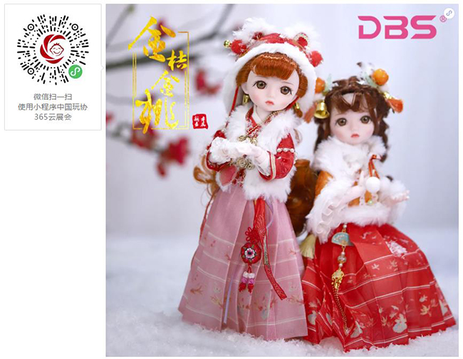 德必胜 金桔金桃新年系列娃娃.jpg