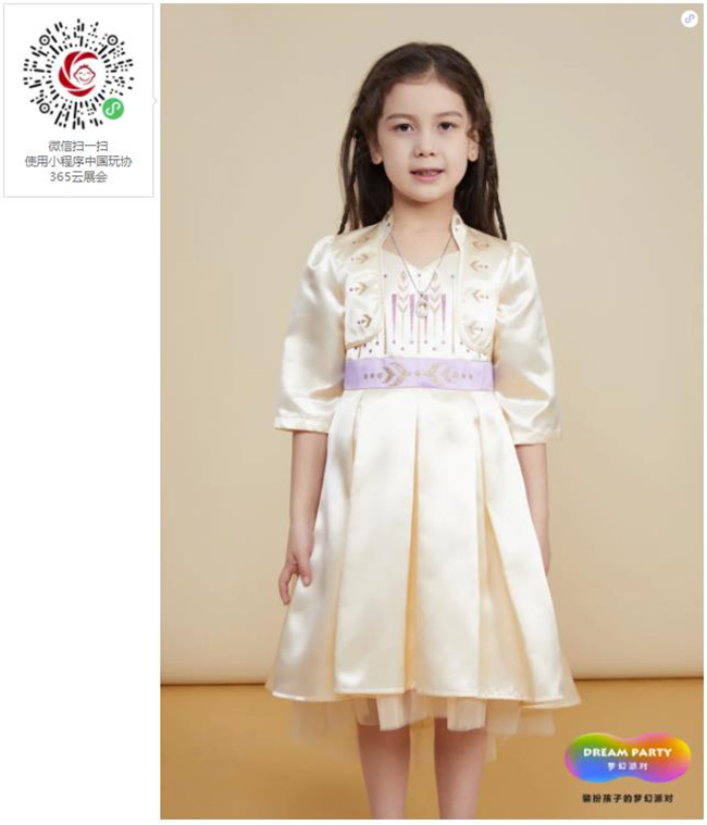 前海主题派对 安娜女王冰雪礼服裙.jpg