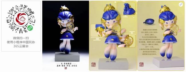 器灵阿呦系列潮玩新品.jpg