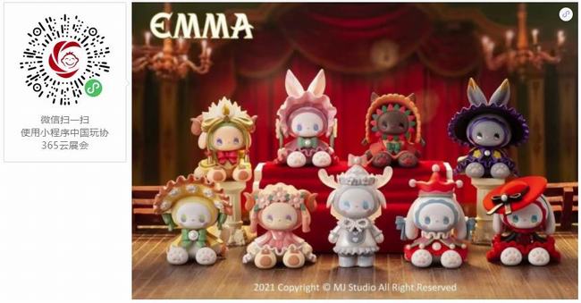 EMMA秘境森林假面舞会系列盲盒.jpg