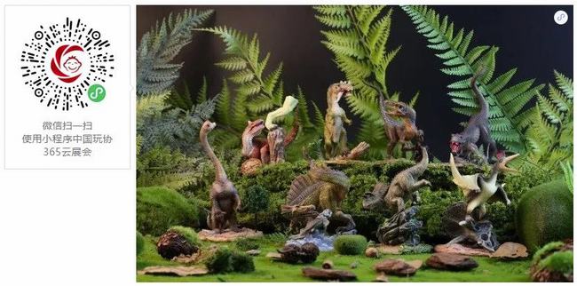 VEF微缩动物恐龙场景模型.jpg