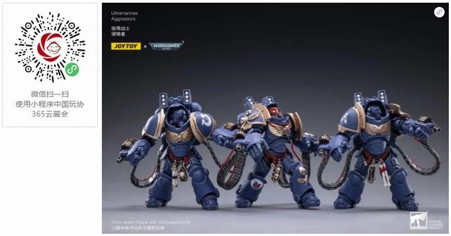 JOYTOY极限战士侵略者兵人机甲.jpg