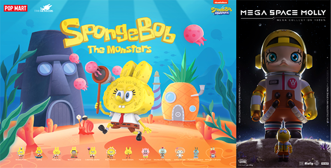 POP MART x 海绵宝宝.png