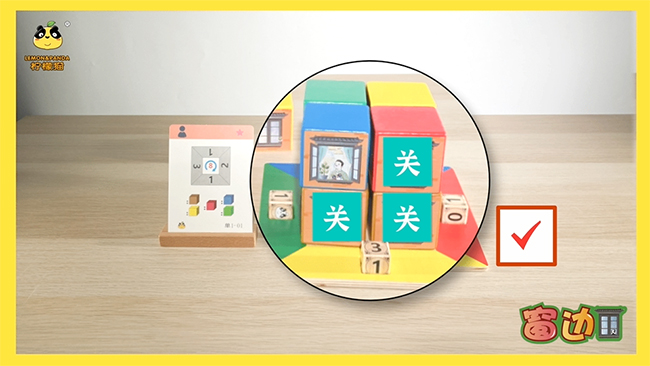 幼儿构建积木2.jpg